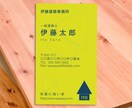 ショップカード・名刺制作します 優しい・かわいいカードデザイン イメージ5