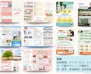 リーフレットなど印刷物全般のデザインを承ります 得意な分野は医療関係、そのほかの分野もご対応いたします。 イメージ2