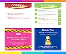 1,000円で3枚！ココナラのサムネイル作成します 拾い画じゃ物足りないけど予算を節約したい方にオススメ！ イメージ10