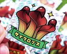 植物に特化したビックリマン風イラストを制作します 農業従事者や個人事業主様のPRなど★シール印刷も承ります！ イメージ6