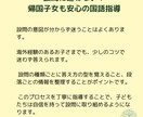 小中学生の国語力を、マンツーマンで土台から整えます 国語力を土台から、読解・記述・作文・帰国子女にも対応します。 イメージ5