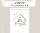 前世の生き方と今世の課題をインド占星術で鑑定します 【鑑定書付き】繰り返す悩みの根源を前世から読み解きませんか？ イメージ2