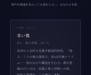 一生使える魂の航海図をつくります 複数占術で読む、本質と生涯の流れ イメージ3