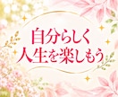 朝活レイキ☀毎朝３日間遠隔ヒーリングをお届けします 眠っていてもOK♪オラクルカード一言メッセージ付き✨ イメージ8