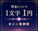 音声台本・ボイスドラマ・ASMR台本を書きます シチュエーションボイス・ラジオも対応｜演者が迷わない設計 イメージ2