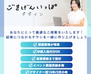 イベント集客申込導線まで設計するチラシを制作します 地域イベント・セミナー集客・保険営業・サロンキャンペーン イメージ9