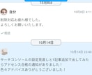 Googleアドセンス合格と稼ぎ方を助言します WordPressのエラーや、稼げずに困ってる方を対象 イメージ1