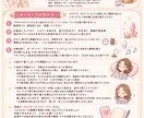 地球を楽しむ　6つのヒーリングをお届けします お好きな時に受け取れる1か月コースです イメージ7