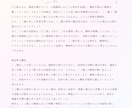 見つけて】あなたのことを秘かに思っている人をみます 占星術とタロットリーディングの二つの観点から紐解きます イメージ3