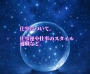 紫微斗数で総合鑑定します あなたのお悩みに寄り添って、総合的に鑑定します。 イメージ4