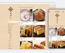 BASEでECサイト制作します ネットショップ開設の初期設定から運用サポート制作 イメージ8