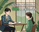周りに言えない悩みをピア福祉専門職がお聴きします 傾聴と一緒に考えることを重視→ここなら言えて落ち着ける イメージ4