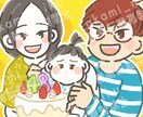 即日納品も○シンプルで可愛い似顔絵イラスト描きます 年賀状・記念日・誕生日・プレゼント・アイコンに♪文字入れ自由 イメージ1