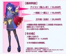 全力イラスト制作！！可愛い/綺麗なイラスト描きます ご依頼初心者さん歓迎です！商用・二次利用代 込みの基本料金！ イメージ2