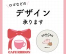 ロゴなどのデザイン承ります シンプル、キュート、ポップなロゴ作ります イメージ1