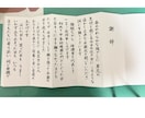 謝辞、祝辞代筆します 謝辞、祝辞、答辞、弔辞など代筆 イメージ3