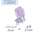可愛いデフォルメアイコン描きます 創作キャラも版権キャラもどちらでもどうぞ！ イメージ3