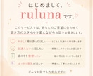 ゆるっと雑談から本気相談までお聞きします 【5ラリー1セット】今日はどんな聞き方にしますか？ イメージ2