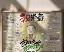 手書きメッセージ入り似顔絵寄せ書き作ります 手書きメッセージをそのまま作品にします！ イメージ1