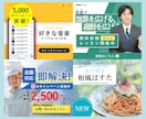 初心者大歓迎！世界に一つだけのデザイン作成します お客様のお客様に喜ばれるデザインを提案します◎ イメージ3