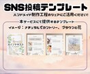 Canva利用！ハンドメイド投稿テンプレ作成します 写真と文字を入れるだけで投稿完成 イメージ1