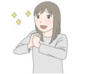 あたなの願いを易神に問います この願いは叶いますか。☆おみくじ易占い☆ イメージ2