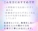 自分が分からないという悩み、一緒に整理します モヤモヤの正体を言葉にして、心を軽くする鑑定 イメージ2