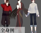 vroidであなただけのモデル作ります 頭のみ、衣装のみOK！MMD変換が得意です！ イメージ2