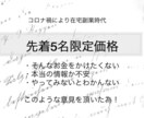 コロナ禍による在宅副業時代だからこそ教えます 先行有利な副業!PDFを使うだけの最新副業【稼ぎ方】とは? イメージ2