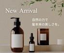 バナー・SNS投稿・ヘッダーWEB画像制作します Canvaでの制作｜女性向け・ナチュラル・かわいい系 イメージ7