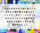 今あなたに必要な＊セルフケア＊をお届けいたします 自分を癒し整えブレない自分で人生を生きやすくしていきましょう イメージ2