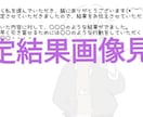 八宵占いであなただけのメッセージカードお届けします タロット・オラクル・ルノルマンカードで様々なお悩み占います。 イメージ8