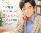不安や恐怖を経験してきたからこそ寄り添えます 1人で抱えず表面的ではなく、深い部分から軽くしていきます。 イメージ1