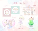 ふわっとほわっと癒される世界観イラストお描きします 満足度◎商用可！心を掴む絵本のような優しい世界を描きます イメージ4