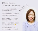 初心者向け中国語発音＆基礎会話速習レッスンします 1〜2ヶ月で中国語の発音と基礎がしっかり作れる イメージ1