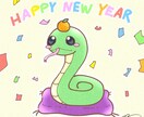 年賀状イラストデザインします 干支・ペット・似顔絵かわいくお描きします♪文字入れも可能！ イメージ4