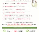 出社がつらい方・産業カウンセラーが相談にのります 企業経験16年、1500人支援実績の専門職が丁寧に伺います イメージ2