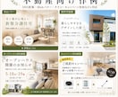 モニター価格！目を引く広告バナーを制作します SNS広告・店舗PR・イベント告知に対応 イメージ6