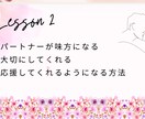 頑張るをやめる！彼を稼がせるあげまん術を伝授します 極秘術を凝縮！彼を豊かにし愛し抜かれる魔法のバイブル イメージ3