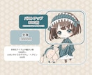 和風のミニキャラクターお描きします 普通の形の着物キャラから変わったデザインの着物キャラまで！ イメージ6