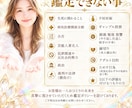 女性限定❤️透視リーディング望む未来へ✨紡ぎます 恋愛 仕事 人間関係 家庭 物 動物 幸せへの糸口を視ます♡ イメージ7