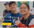 WordPressでホームページを制作いたします ここにしかないホームページを制作いたします イメージ2