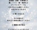 願いに合わせた開運待ち受けを制作します 運気の構図メソッドで世界にひとつのお守り壁紙 イメージ5