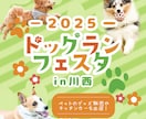ペット事業専門！心をつかむ広告バナー制作します ペット関連のビジネスに特化した広告バナーをデザインします！ イメージ3