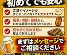 居酒屋・飲食店向けのPOPを作ります メニュー・営業時間・キャンペーン案内にも対応します イメージ6