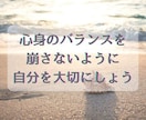 自己肯定感取戻す！マイナス思考手放すお手伝いします 自己否定｜罪悪感｜自己犠牲☘️自己嫌悪克服する！ イメージ6