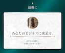 3名様限定！バナーなどの【Web画像制作】承ります 修正回数制限なし／ ターゲットの目に留まる大人可愛いデザイン イメージ10