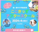 学習塾・習い事バナー作成します どんなサイズでもOK！修正無制限です。 イメージ4