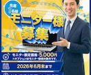 デザイン～コーディングまで対応します 【期間限定】モニター価格5,000円でのご提供 イメージ1