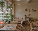 お店やサービスの魅力が伝わるLPをお届けします 食・育児・暮らし系が得意。おしゃれで伝わるLPを制作 イメージ2